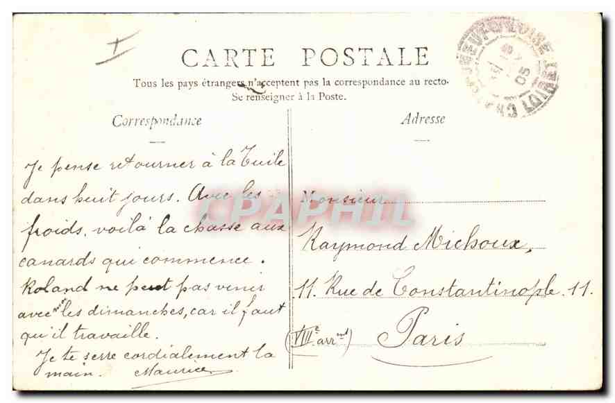 CPA Saint Benoit sur Loire Loiret La Basilique cote sud construite du XI au XIII siecle  — Back