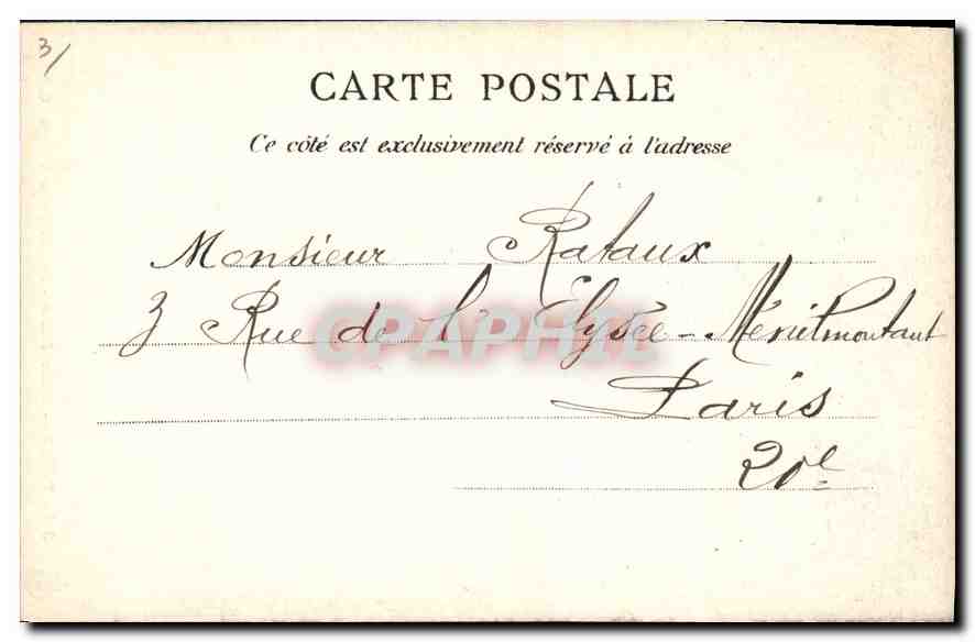 CPA Paris Notre Dame Portail de la Vierge — Verso