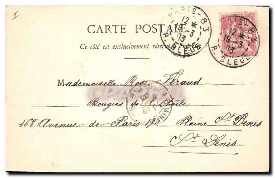 CPA Paris Le Bois de Boulogne — Verso