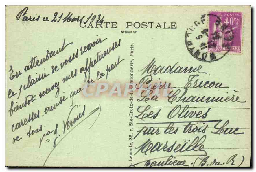 CPA Paris Le Palais du Luxembourg — Verso