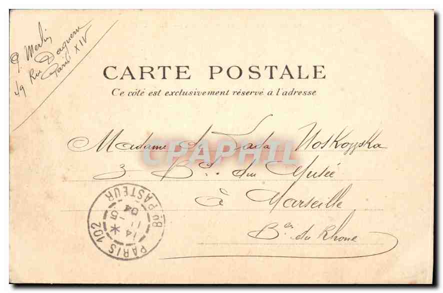 CPA Paris Le Square du Temple — Rückseite
