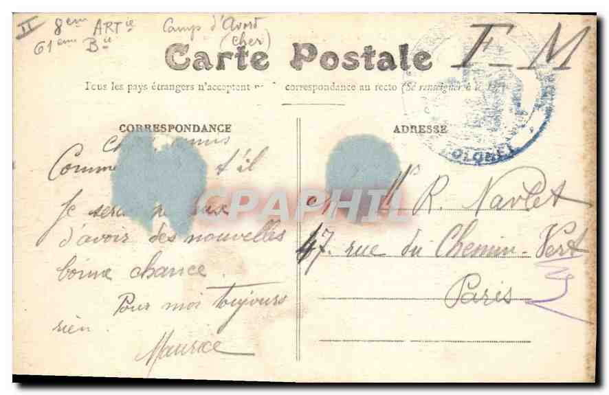 Bourges — Le Petit Lycée, vue prise de la Rue Paradis — éditeur non identifié, n° 394 — Back