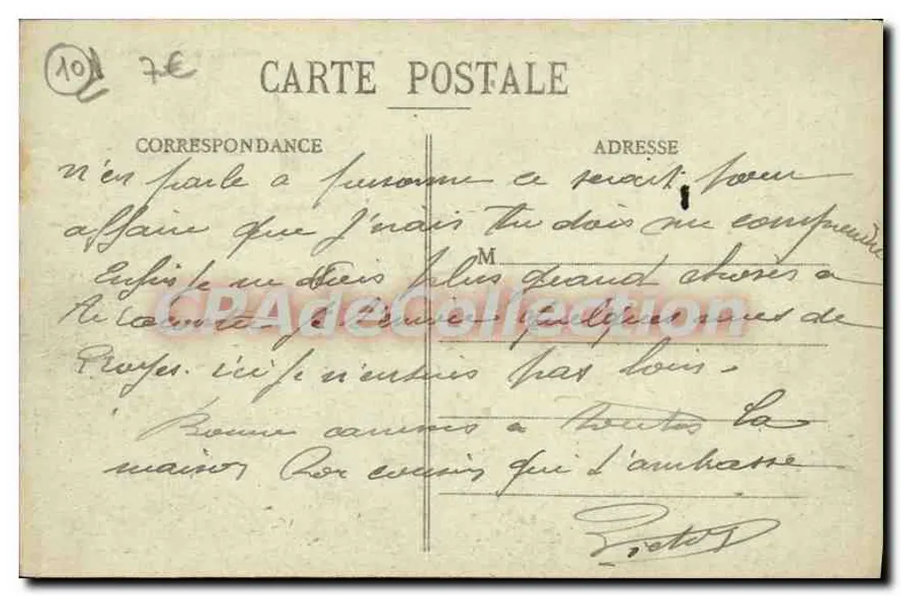 Troyes - Hôtel de Ville (Façade intérieure) — Collection T. G. - Verso