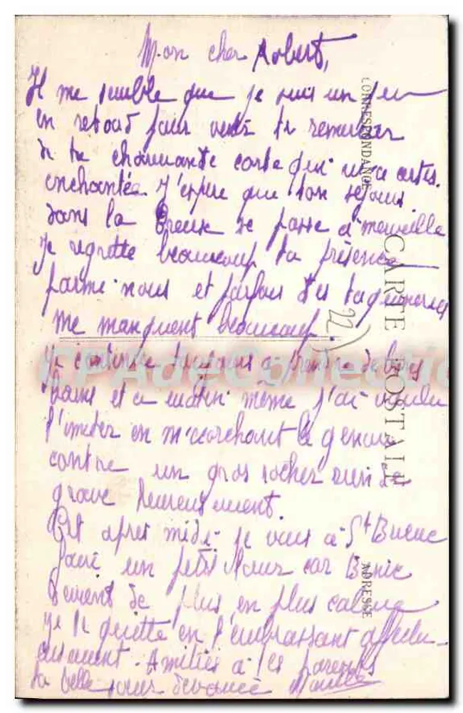 Le Palus - A Praia — PLOUHA (C.-du-N.) — editor desconhecido, n° 151 - Verso