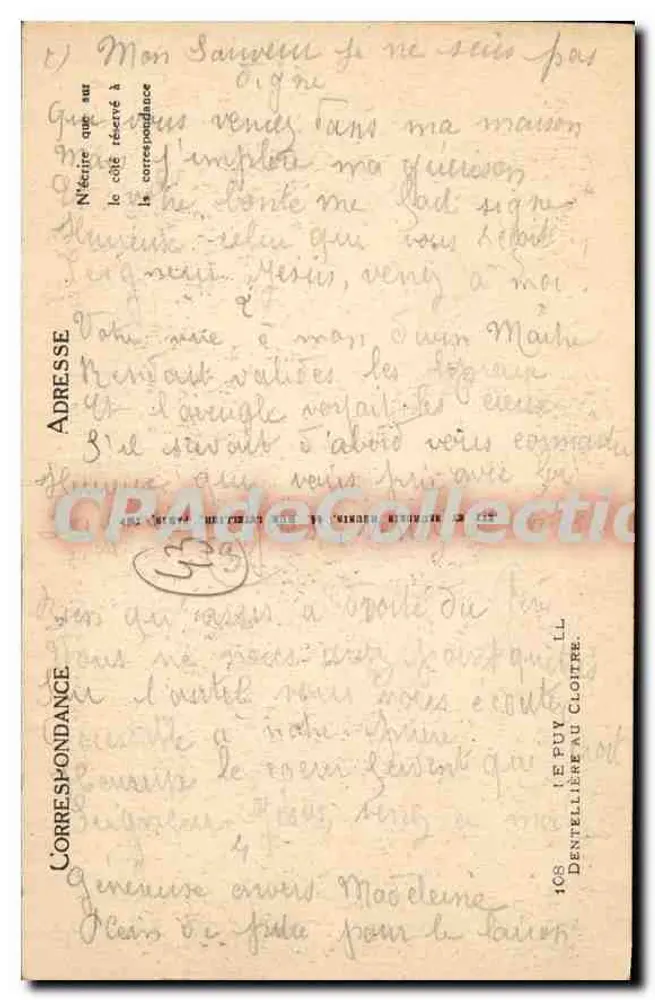Femme assise dans un cloître — éditeur inconnu, n° de série non visible - Verso