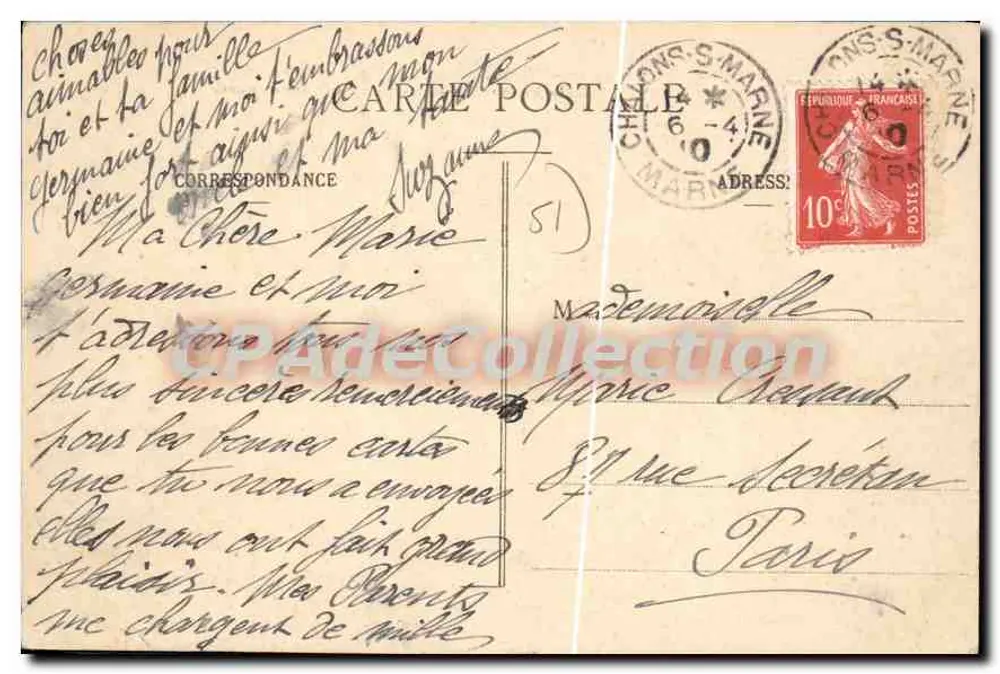Chalons-sur-Marne — Der Hemicyclus der Porte Marne — Barbe-Mollos. Militärbazaar. Chalons-sur-Marne - Rückseite