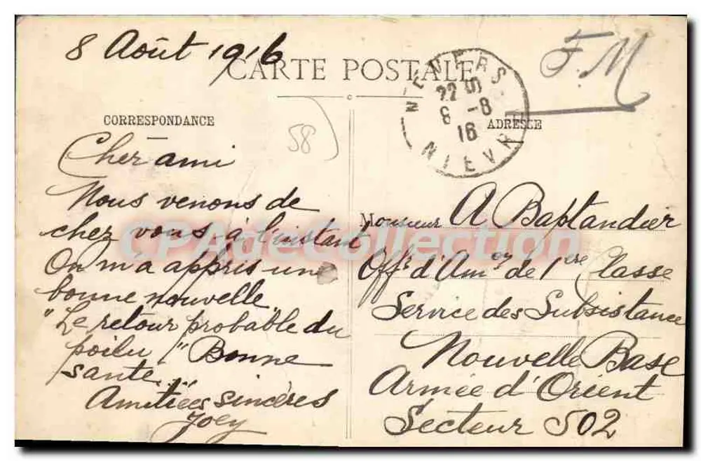 Nevers - La Rue de Paris und das Hôtel de France — F.R. N°25 - Rückseite