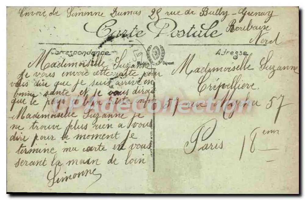 रूबैक्स — पार्क बार्बियू — LL. — संग्रह CPAdéCollection - पीछे