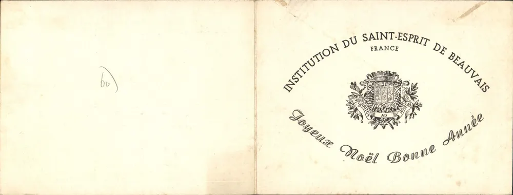 Institution des Heiligen Geistes von Beauvais — Frohe Weihnachten, Gutes Neues Jahr — unbekannter Verleger, n° 52 - Vorderseite