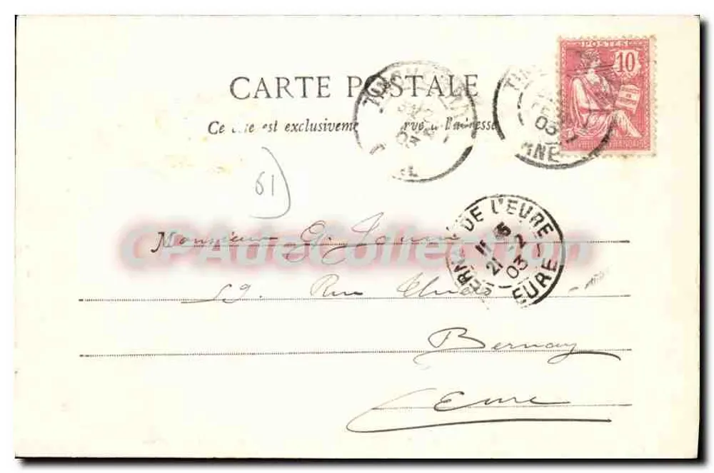 Tinchebray - Colégio Sainte-Marie - A Pequena Lagoa — editor C. B. et L. - Verso