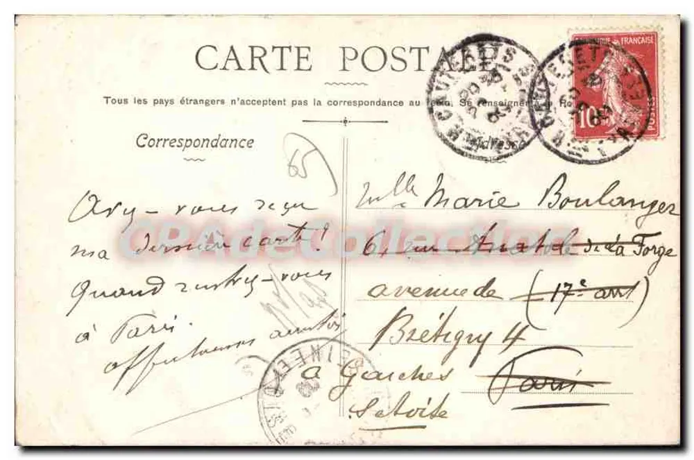 Cauterets — Continental Otel — Yayımcı belirsiz, seri numarası 6 - Arka yüz
