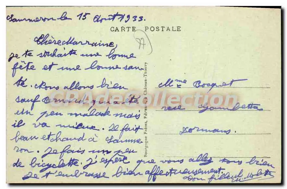 Jouarre - Ehemalige Abtei der Benediktinerinnen - Überblick - Rückseite