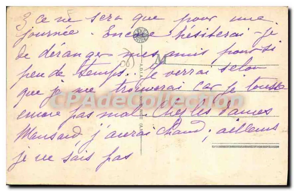 नाइस के कार्निवल — नॉए के गौरव (कॉन्स्ट्रूक्शन कैल्विएरा एफ., बनाया) - पीछे