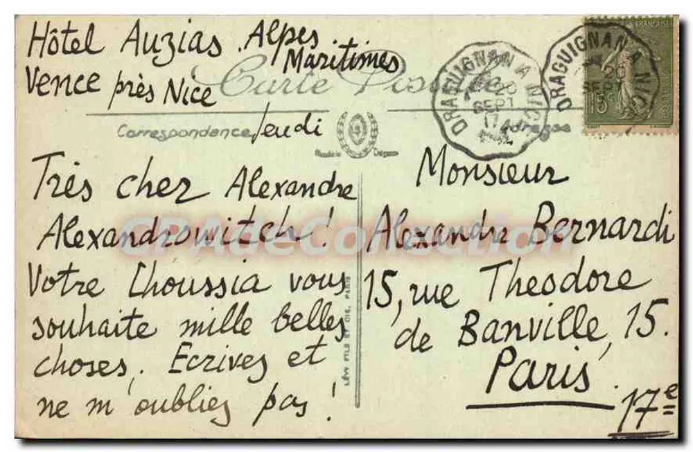 Vence — Place du Peyra — A Fonte — Cagnoli, Papetier-Graveur, Vence (Alpes-Maritimes) — Série 31 - Verso