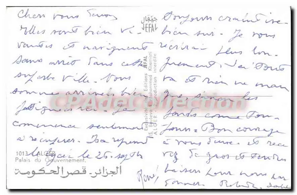 Paleis van de Overheid — Algerije — Edities Mohammed Kilemisti - Achterkant
