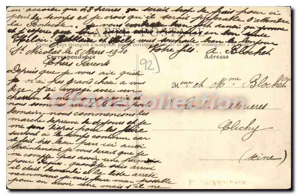 Clicby — Überschwemmungen im Januar 1910 — Rue du Bac d'Asnières - Rückseite
