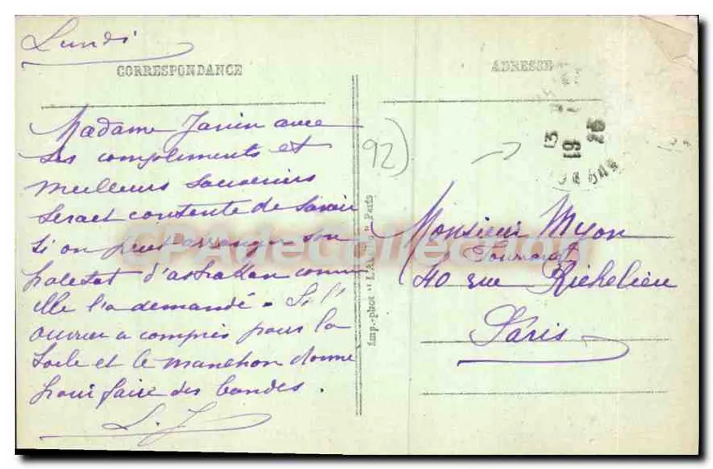 Neuilly-sur-Seine — Boulevard Maillot — editor CPAdéCollection, n°25 - Verso