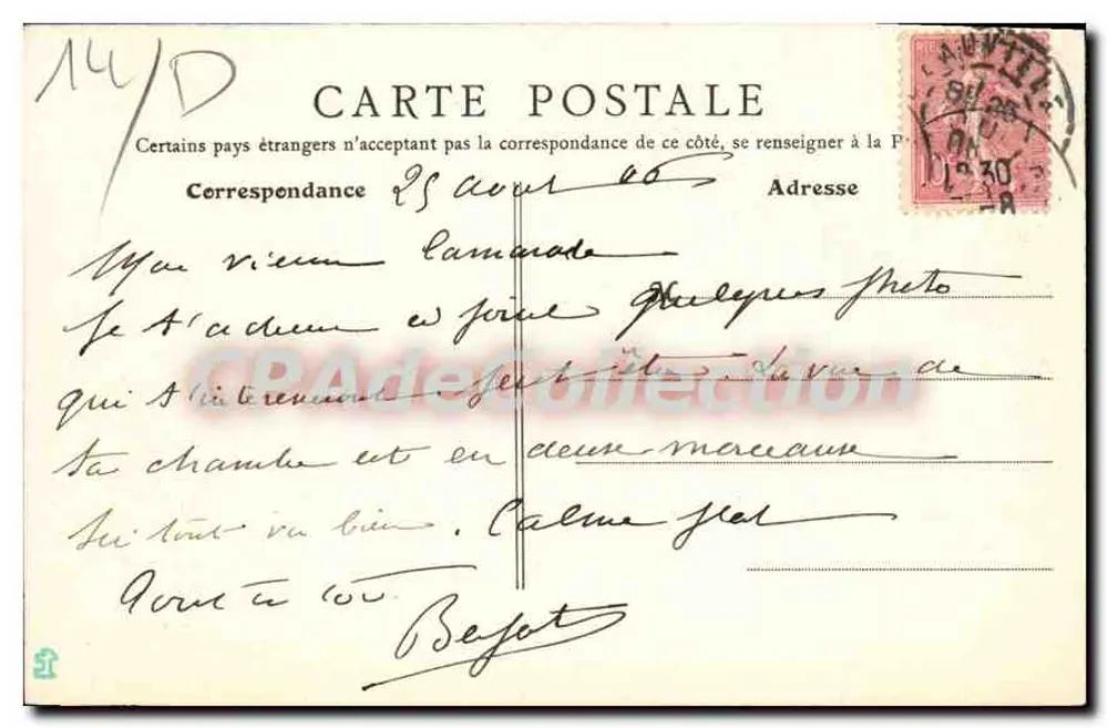 Villers-sur-Mer — Innenansicht des Parks der Villas de la Plage — B. F., PARIS - Rückseite