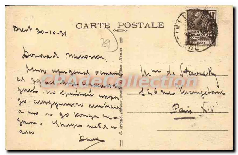 Morgat - Het Oude Fort van Rusilance —, n°57 - Achterkant