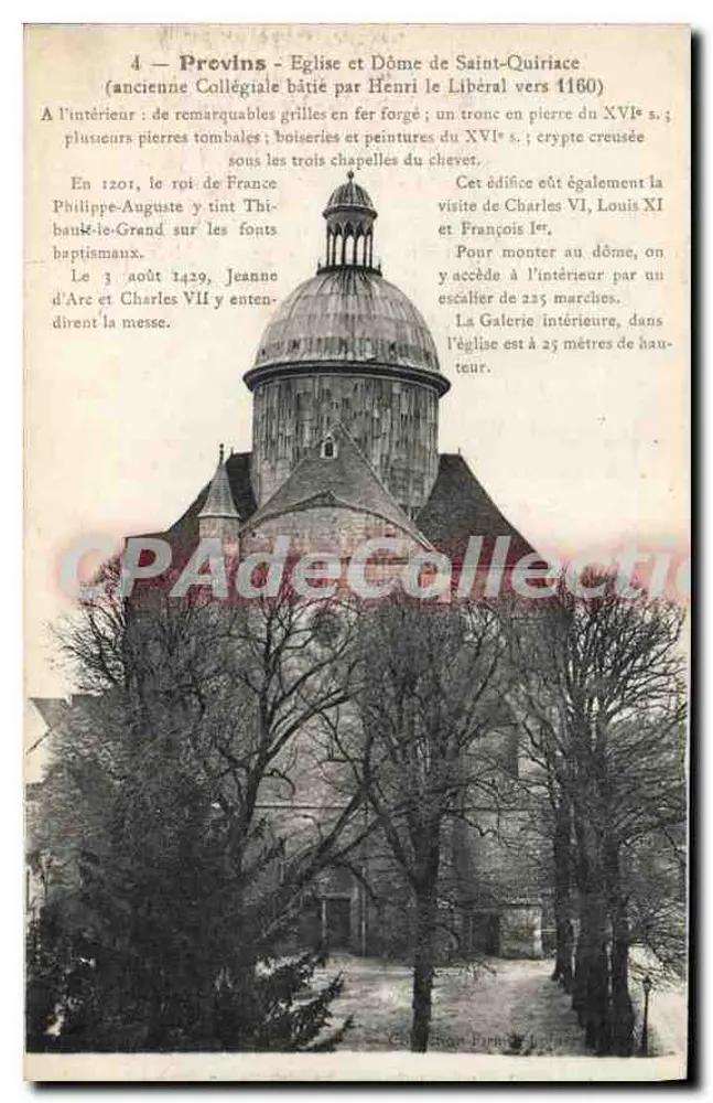 Provins — Kirche und Dom von Saint-Quiriace — alte Kollegiate, gebaut von Henri le Libéral um 1160 - Vorderseite