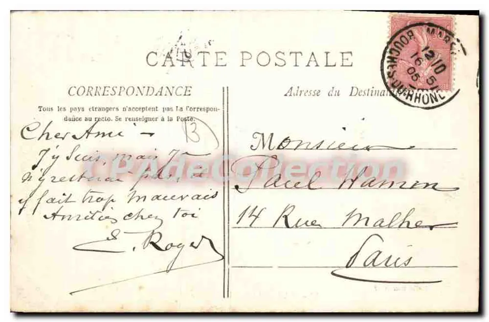 Marseille - Hội đồng thành phố — hình ảnh cảng với các con thuyền — Bộ sưu tập B.F. số 12 - Mặt sau