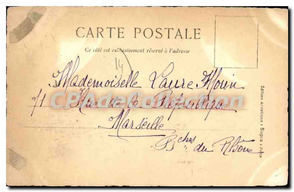 Schloss Belleau (Calvados) — 16. Jahrhundert — Künstlerische Ausgabe Supra, Paris - Rückseite