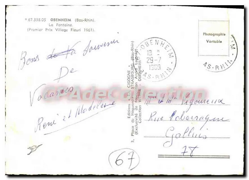 ओबेनहाइम (बास-रिन) — ला फॉनटेन (प्रथम पुरस्कार गांव फ्लोरी 1961) — हॉगेंसी के संस्करण, स्ट्रासबर्ग - पीछे