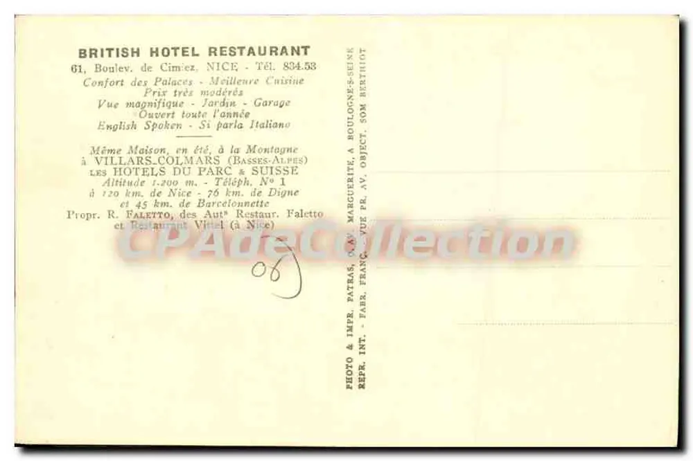 Britischer Hotelrestaurant — Patras — unbekannter Verleger, Seriennummer nicht sichtbar - Rückseite