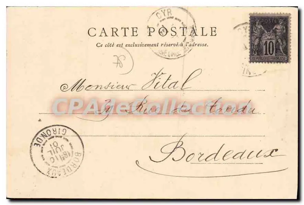 Schule von Saint-Cyr — Die Kapelle. Die Galerien — Verlag Marot, n°67 - Rückseite