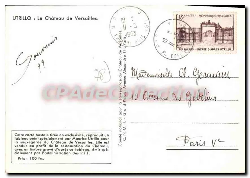 वर्साइल्स के किले के प्रवेश - मौरिस उत्रिलो के चित्र के आधार पर छापा - चित्र के संरक्षण के लिए विशेष छाप - 18 फ्रांक के पोस्टल स्टैम्प - पीछे