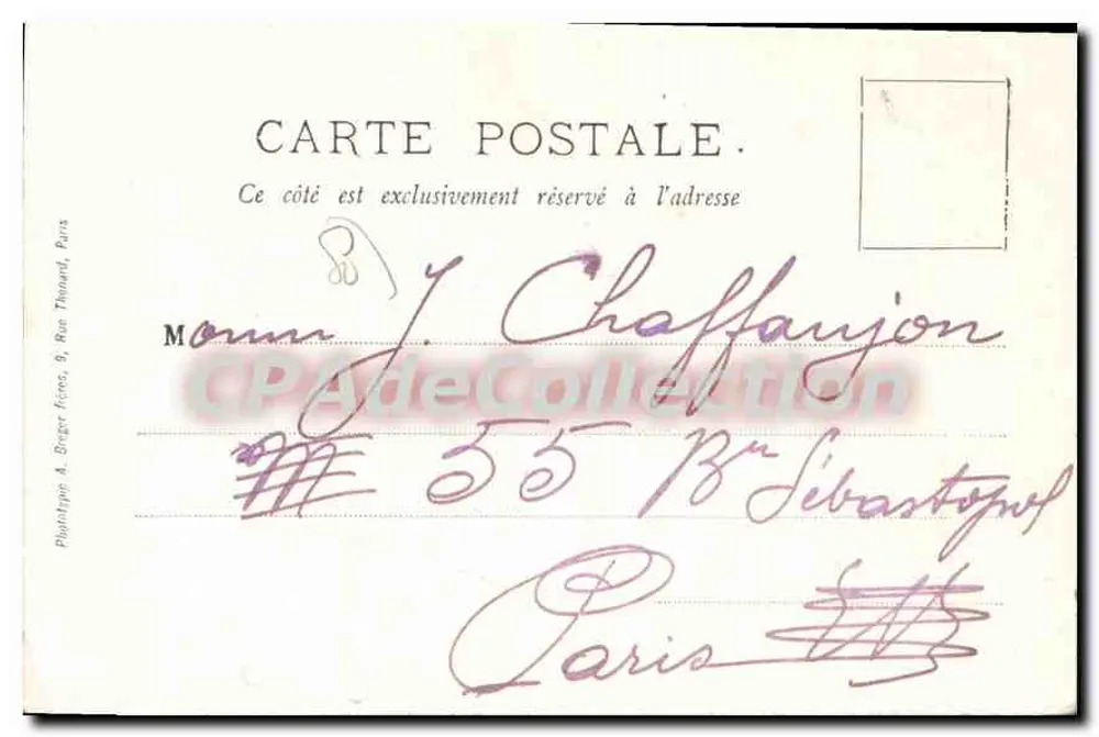 Amiens — Casa da Renascença chamada do Sacittaire — Segunda metade do século XVI - Verso