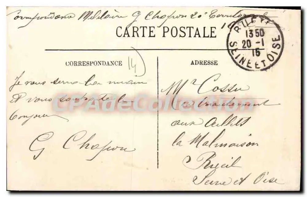 Lisieux — Die Delaunay-Kaserne — N. G. - Rückseite