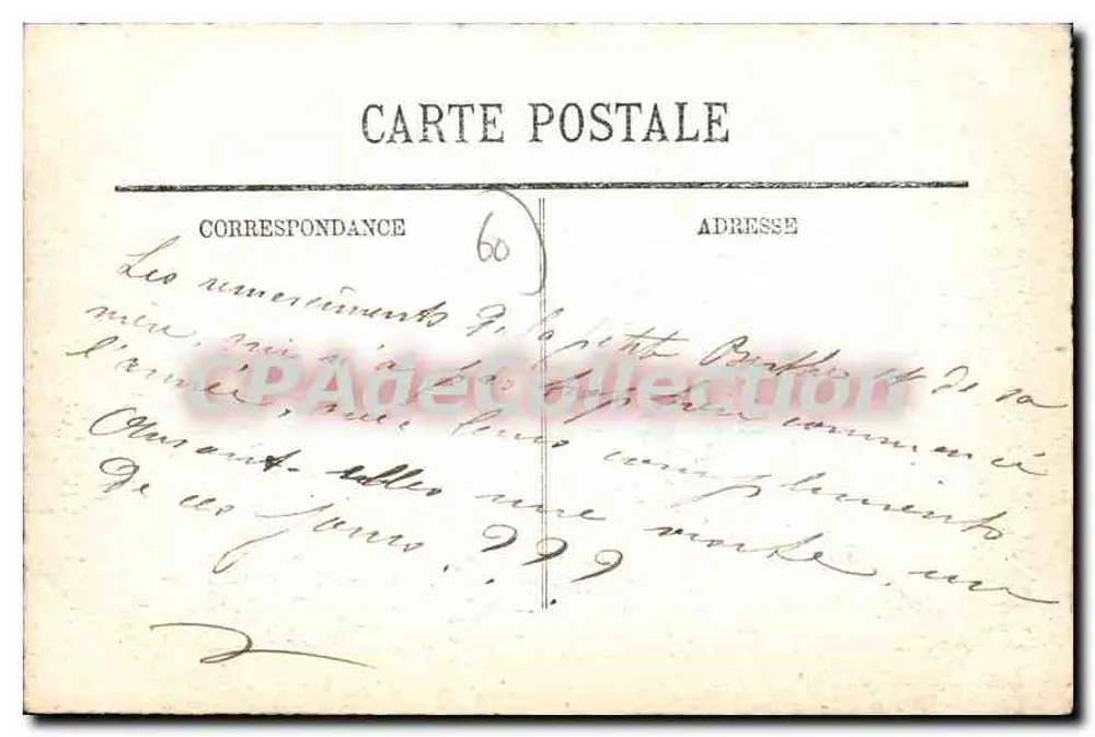 Alt Compiègne — Blick auf den Schlosshof — Decelle, Compiègne - Rückseite