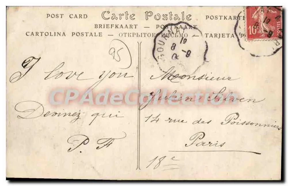 Pontoise — A Cour do Museu Thavet — República Francesa 234 - Verso