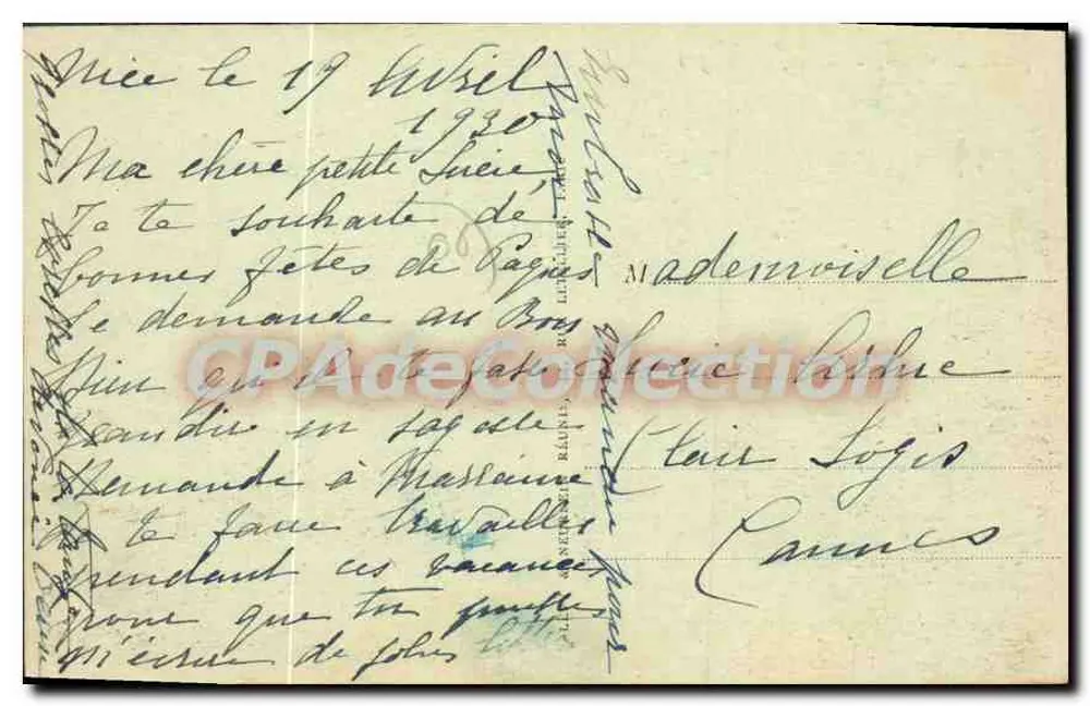 नाइस के कार्निवल XLVII — मास्सेना स्क्वेयर — एस. एम. कार्निवल - पीछे