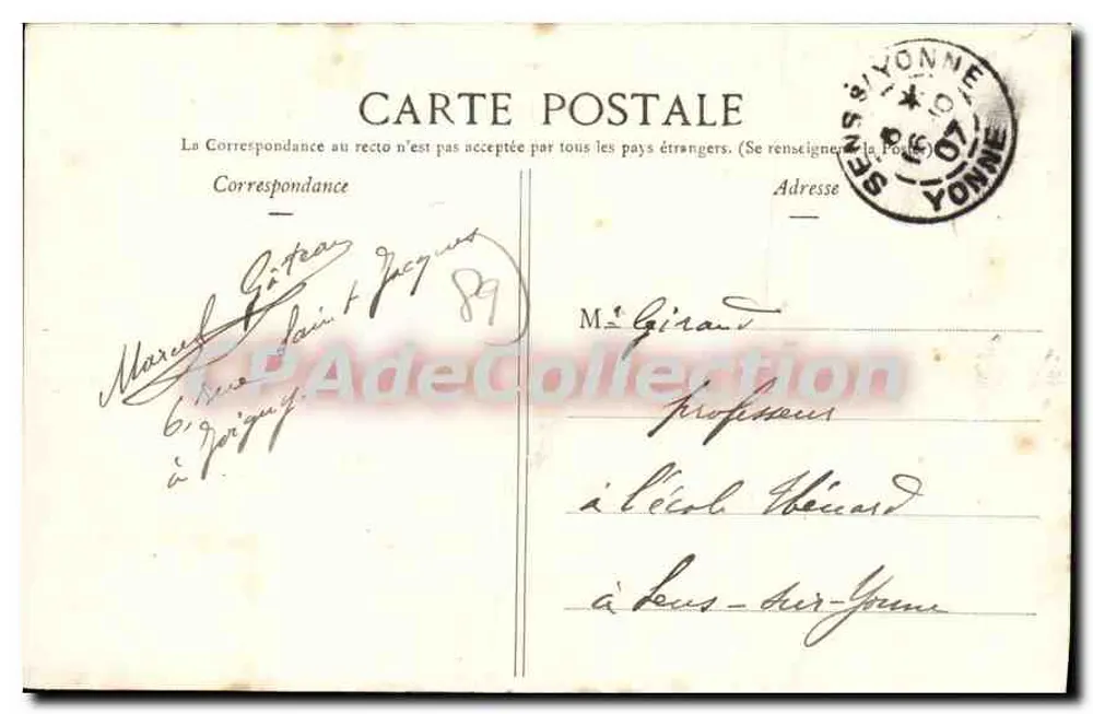 Joigny - O Pequeno Seminário - Pátio de honra - 1 - Verso