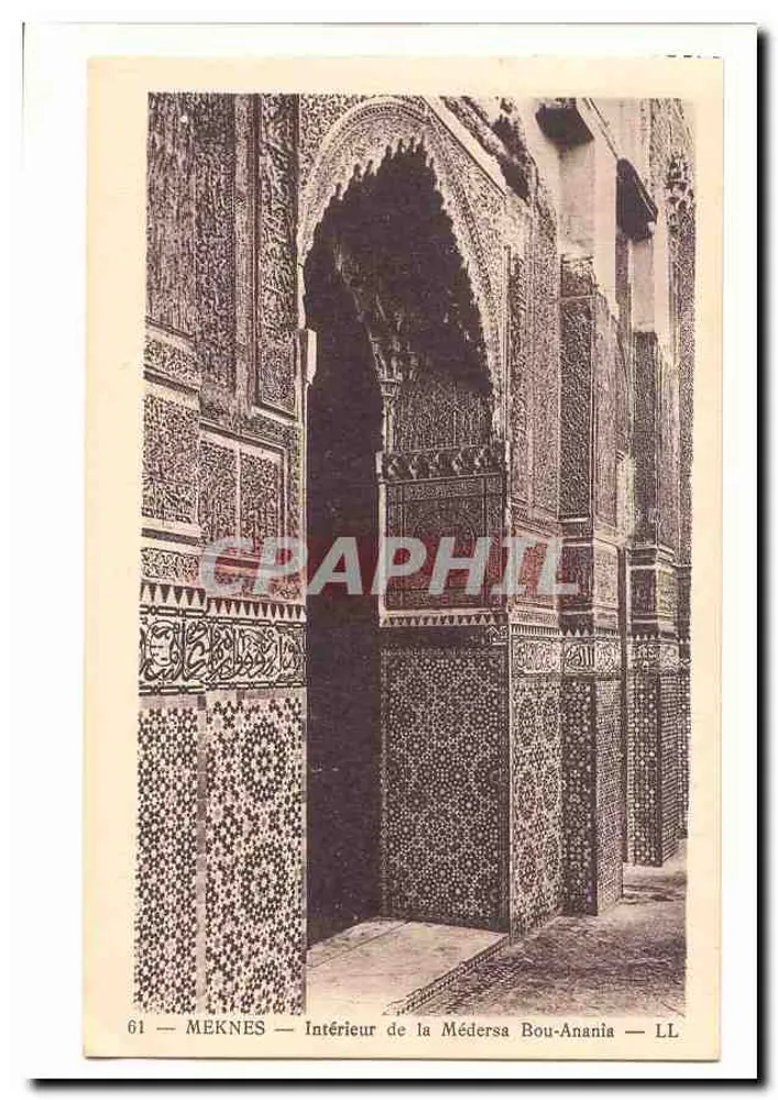Meknès — Innenansicht der Médersa Bou-Anania — LL - Vorderseite