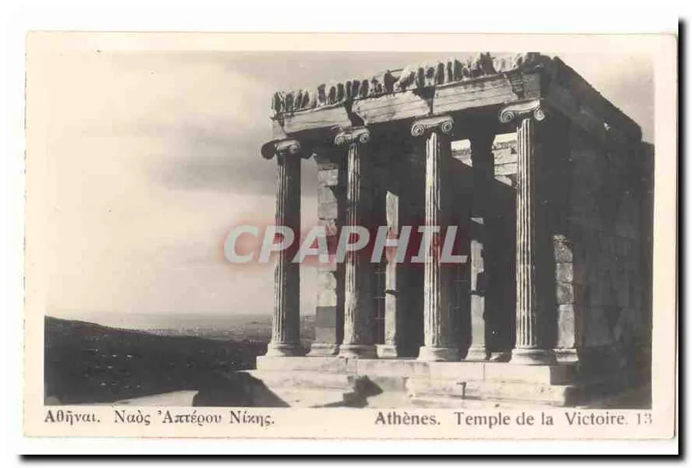 Atenas. Templo da Vitória — n° de série 13 - Frente