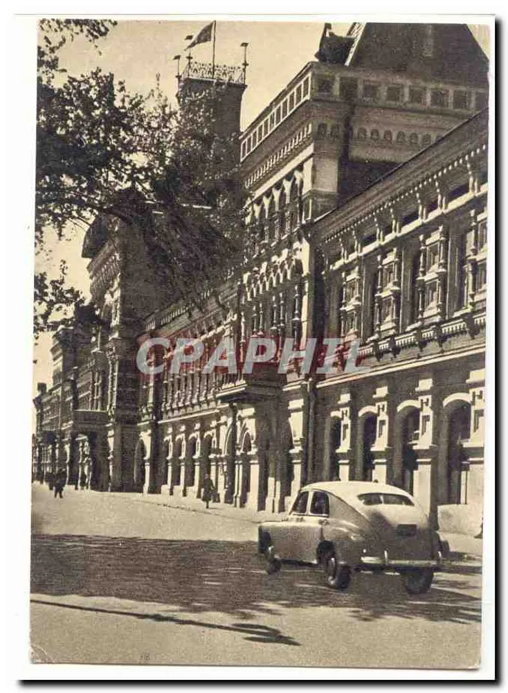 Vista do edifício do Palácio da Cultura e dos Congressos em Moscou — editor desconhecido, n° de série 18 - Frente