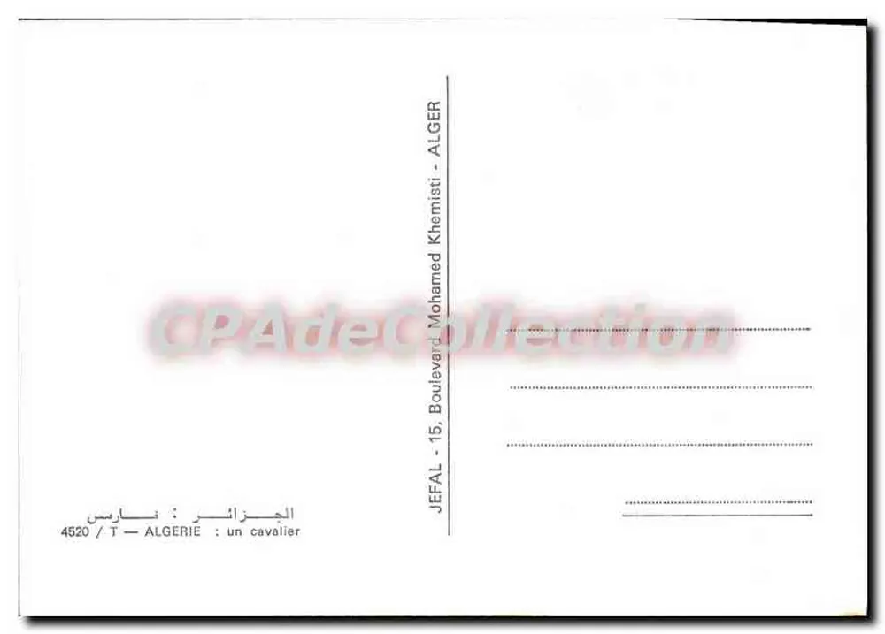 जेफल — एक घोड़ा सवार — जेफल - 15, मोहम्मद खेमिस्ती बुलेवार्ड - पीछे