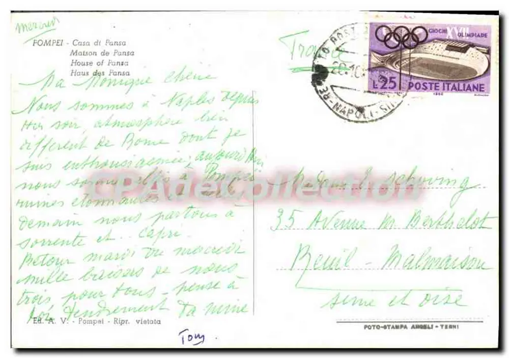 Pompei - Casa de Pansa — Poto-Stampa Angeli - Terni - Verso