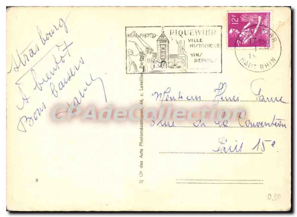 Nancy - Place Stanislas - Fontaine de Neptune — CPAdeCollection, n° 1783 - Verso