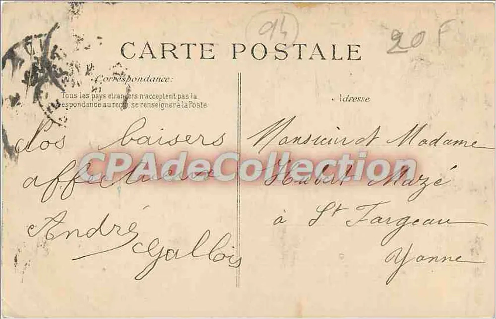 Bois de Vincennes — Ein pittoreskes Stück des Sees Daumesnil — n°56 - Rückseite