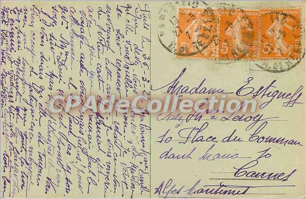Paris - O Pequeno Palácio — Edição dos Magasins Ronds, Paris, n°57 - Verso