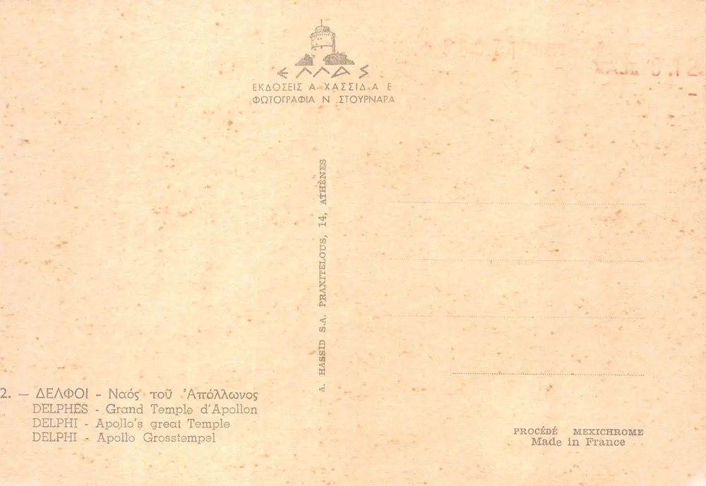 Delphi — Großer Tempel des Apollon — Verlag A. Hassid S.A., Athen - Rückseite
