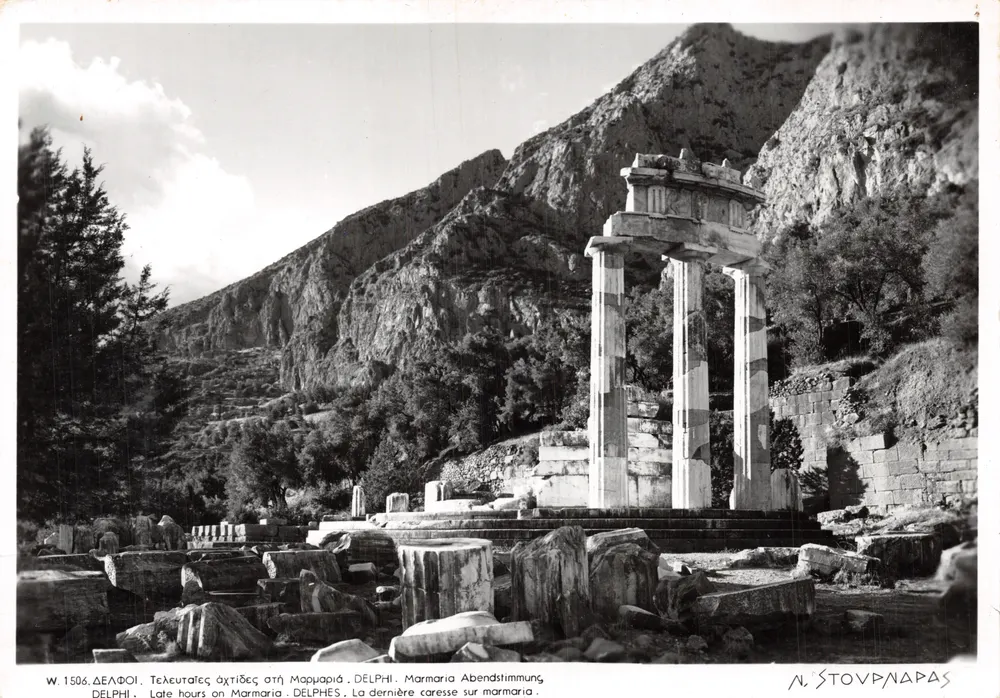 Delphi — Letzte Zeremonie auf Marmaria — N. Stovrnapas - Vorderseite