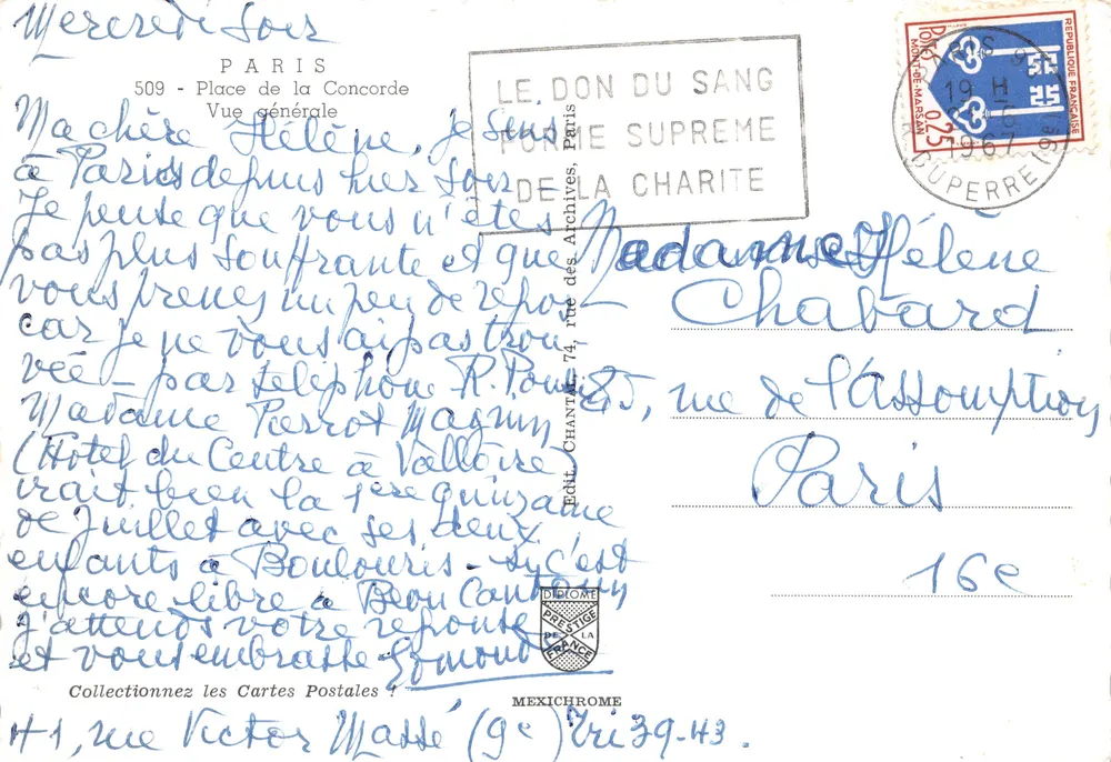 Place de la Concorde — vue générale — éditeur IRIS - पीछे