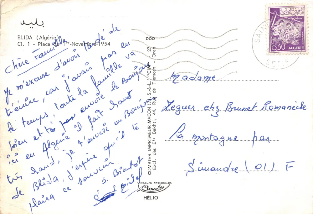 Platz der Montagne — zentraler Kiosk mit Palme — Verleger Combier, Algerien - Rückseite