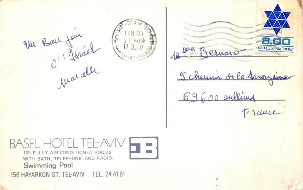 Hotel Basel — Eingangshalle und Fassade — Verlag Basel Hotel Tel-Aviv - Rückseite