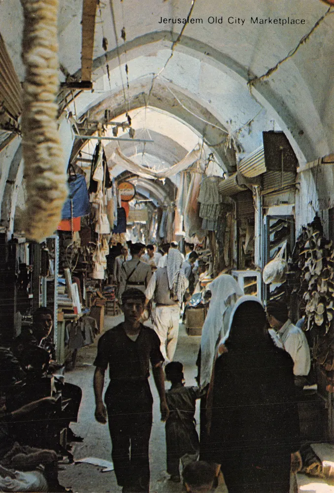 Altstadt von Jerusalem — Deckmarkt unter Bögen — Verlag JERUSALEM: EIN BAZAR - Vorderseite